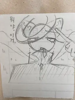 Profile image of 갓