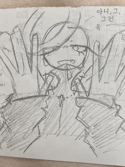 Profile image of 갓