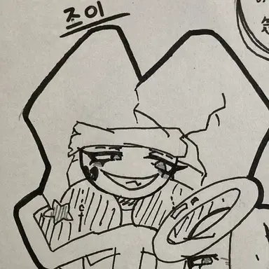 Profile image of 조아
