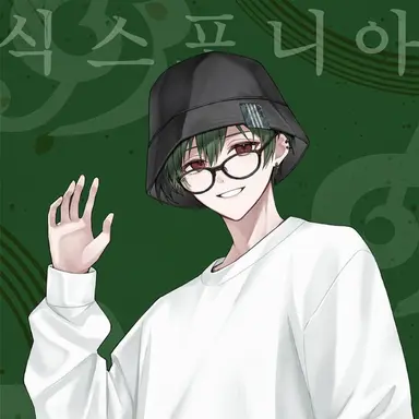 Profile image of 스치
