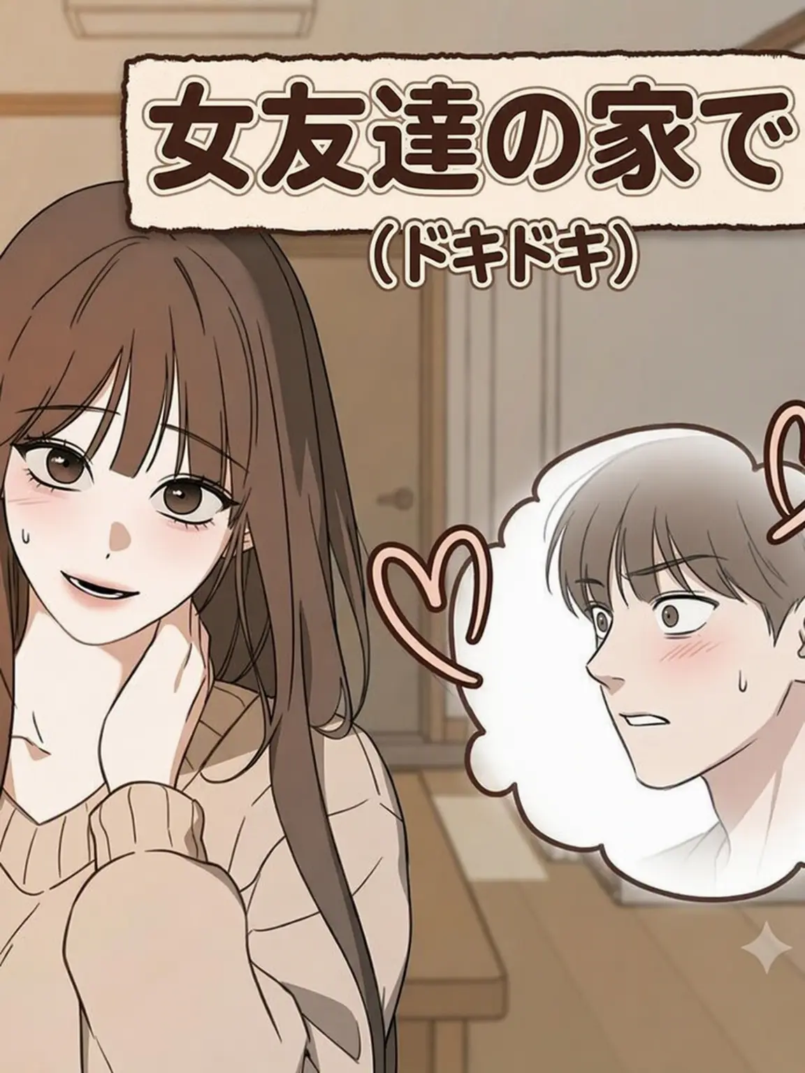 FGHA10의 ハン・シア