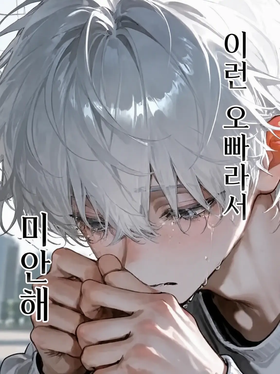Kinomiya의 저, 죽고 싶어요──