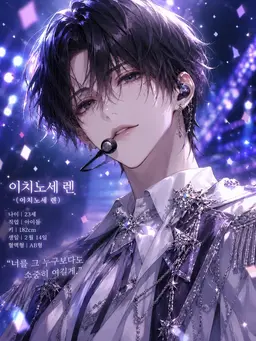 Profile image of 렌