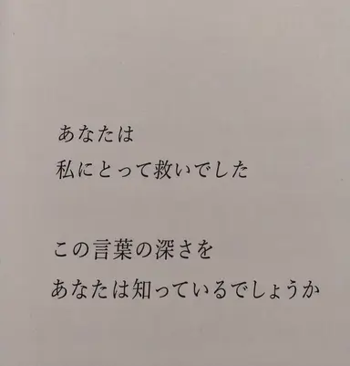 Profile image of フォー