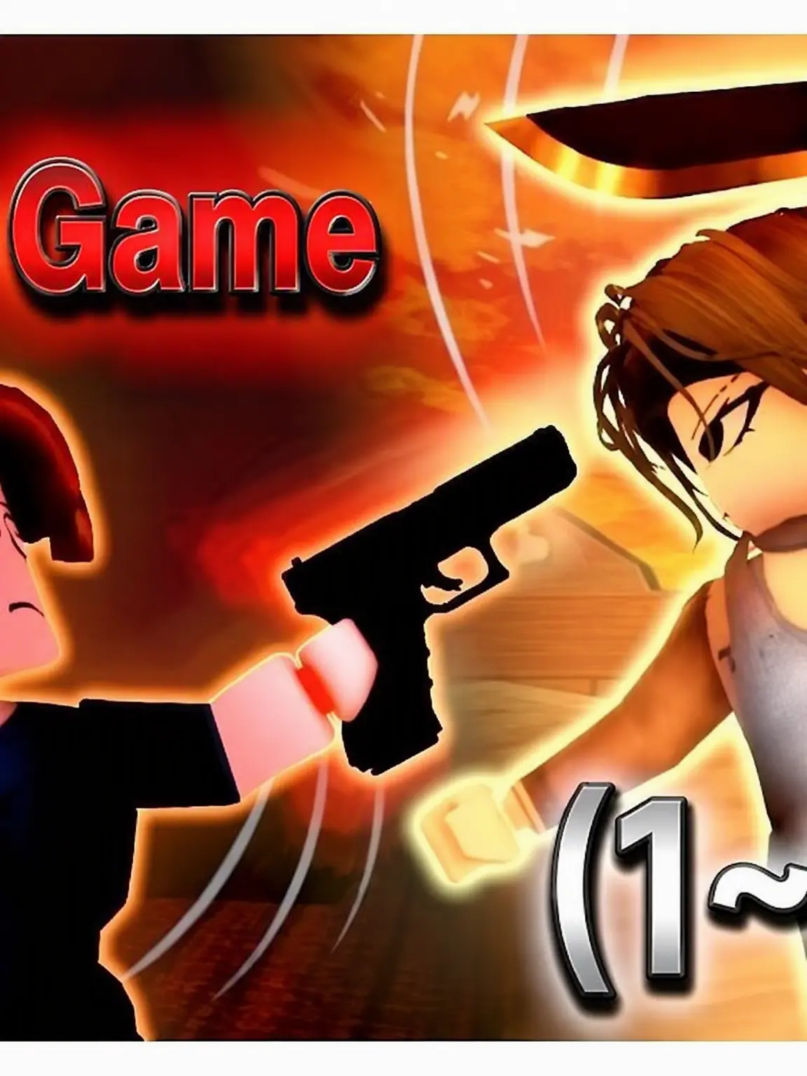 Bakase..is-delicious..의 Mafia Game Ep. 10: Lower the Curtain.