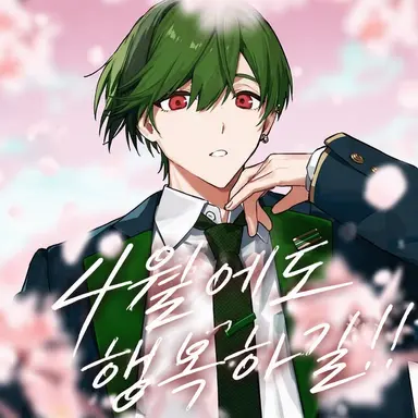 Profile image of 스치