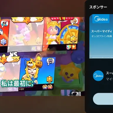 Profile image of ウォニ