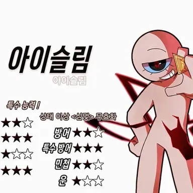 Profile image of 아이스림