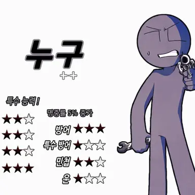 Profile image of 누구