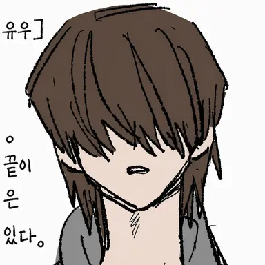 Profile image of 모리 마유우