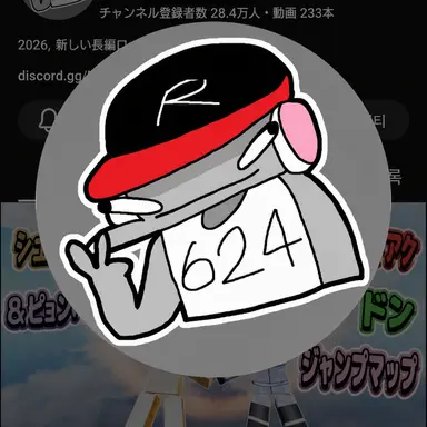 Profile image of ユギサ