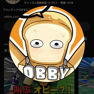 Profile image of ジュンブレッド