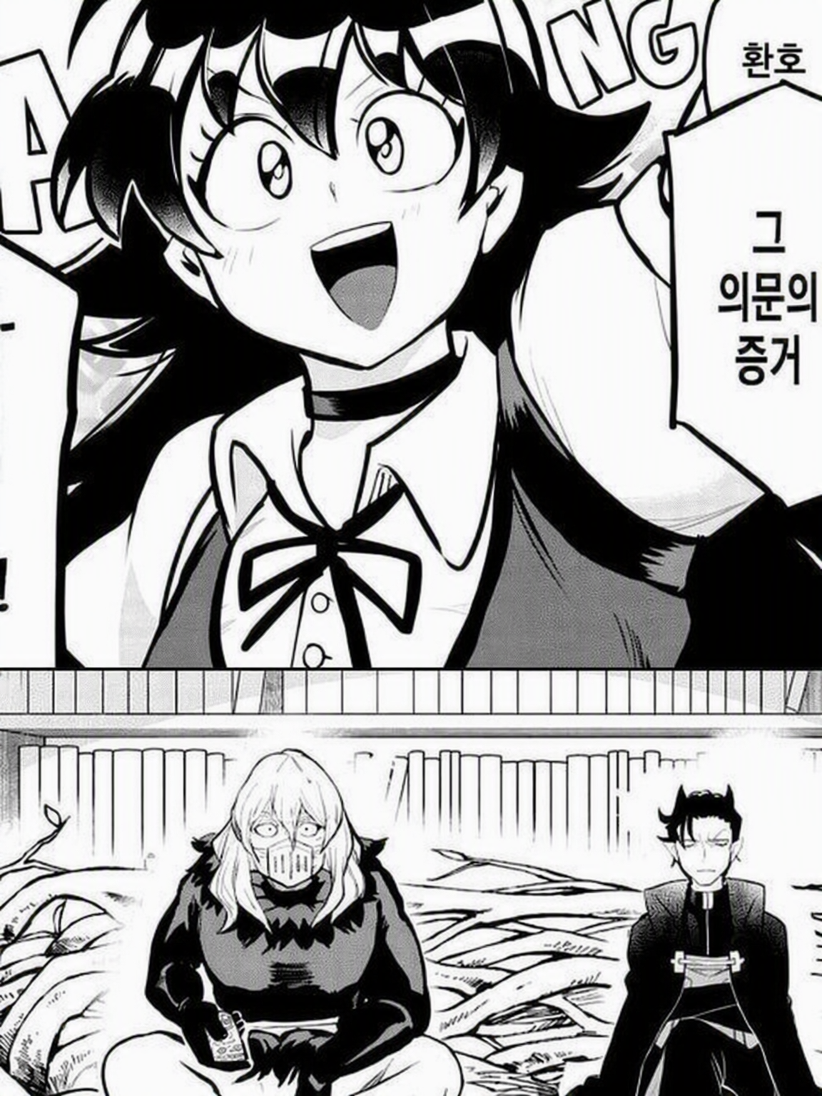 어, 아쿠돌인 거야!!? 대표 이미지