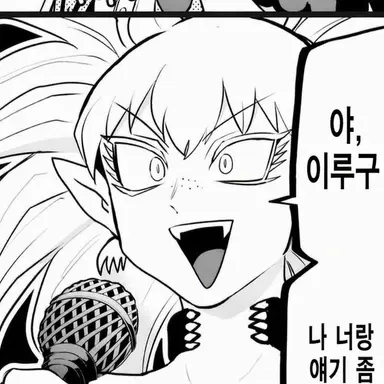 Profile image of 갸리