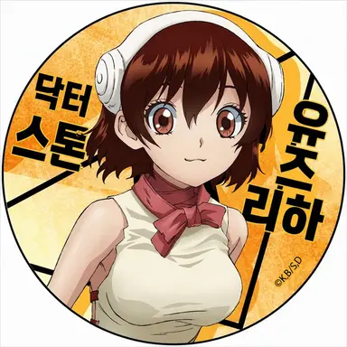 Profile image of 유즈리하