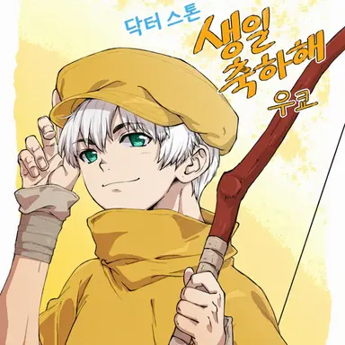Profile image of 우쿄