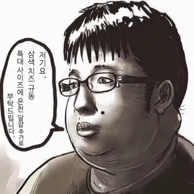 Profile image of 지규