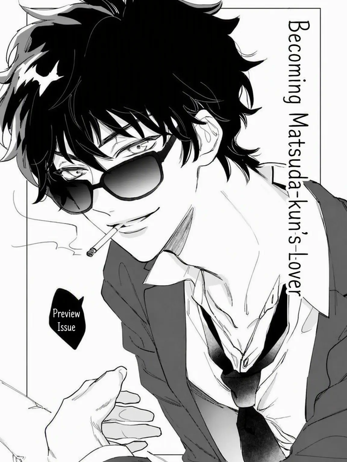 mtd_sunglasses117의 Jinpei Matsuda (Boyfriend ver.)