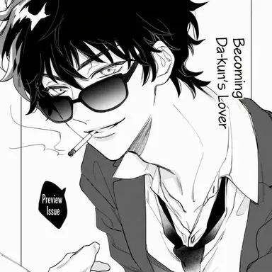 Profile image of Jinpei Matsuda