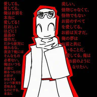 Profile image of ルーン