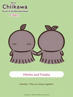 Profile image of Hitoha
