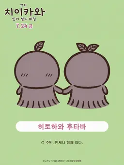 Profile image of 히토하