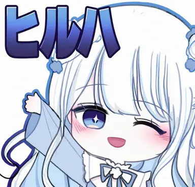 Profile image of ヒリア