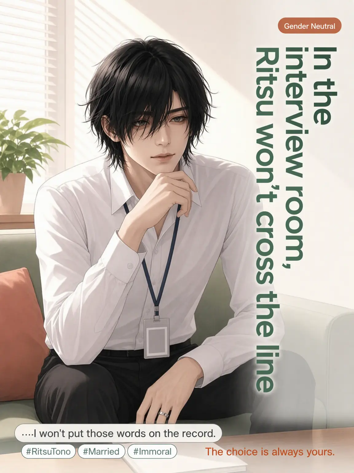 Yuuukil의 [Gender Neutral] In the Consultation Room, Ritsu Won't Cross the Line
