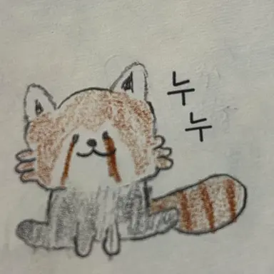Profile image of 와레와레다