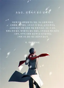 Profile image of 와레와레다