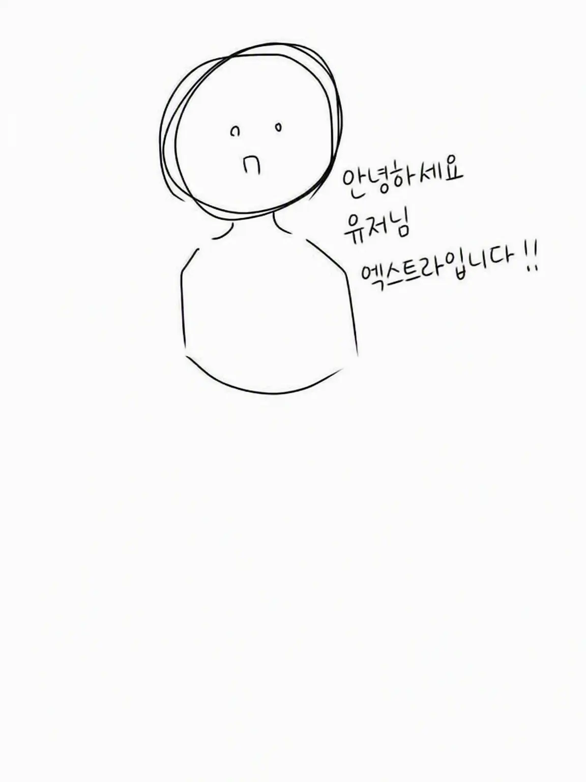 MeekPumi5672의 일제와 대화하자