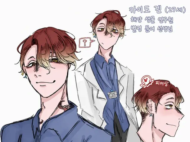 Profile image of 겐