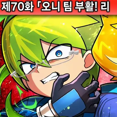 Profile image of 아모 카즈마