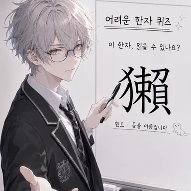 Profile image of 겐