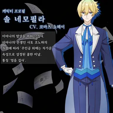 Profile image of 솔