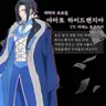 Profile image of 야마토