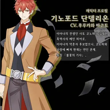 Profile image of 기노포드