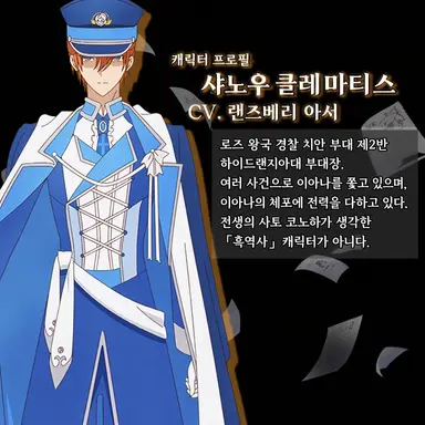 Profile image of 샤노우