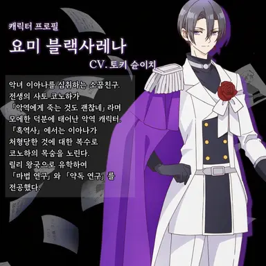 Profile image of 요미