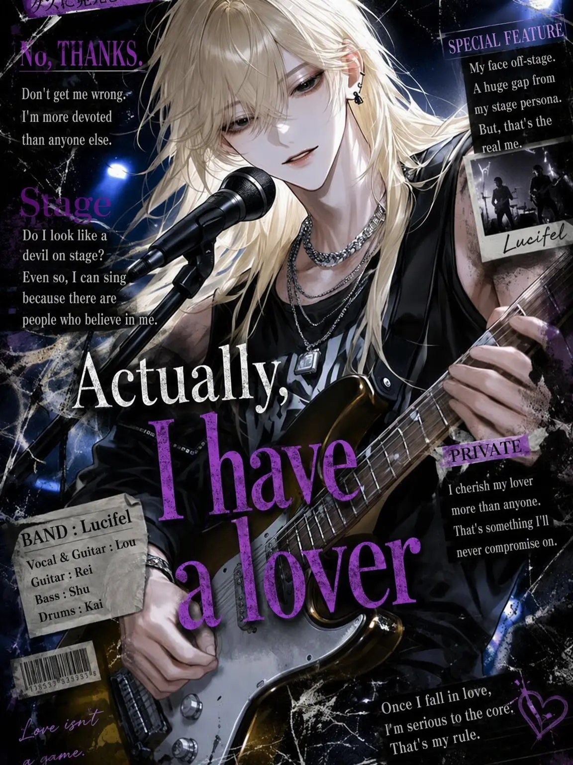 maruru1928의 Actually, I Have a Lover