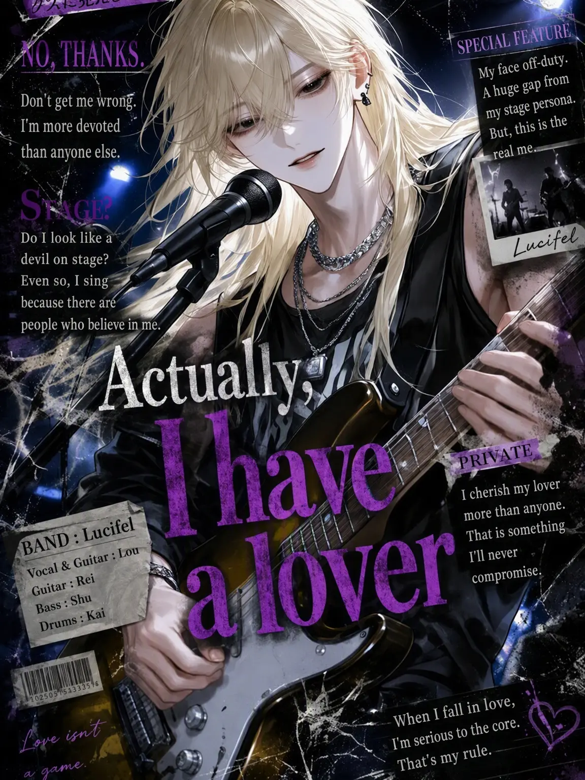 maruru1928의 Actually, I Have a Lover