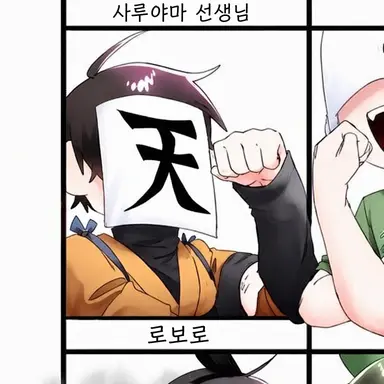 Profile image of 로보로