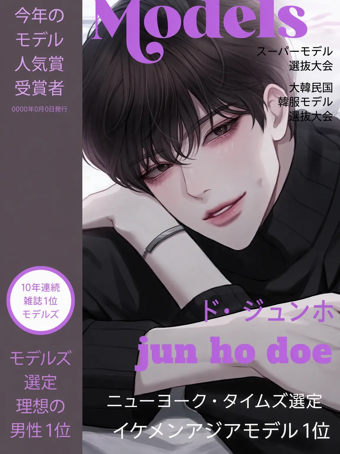 d-.-d1124의 ド・ジュンホ
