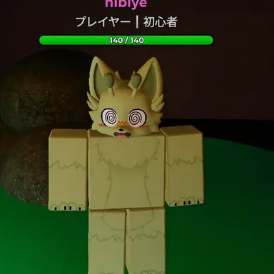 Profile image of 抹茶グリーンのケモノ