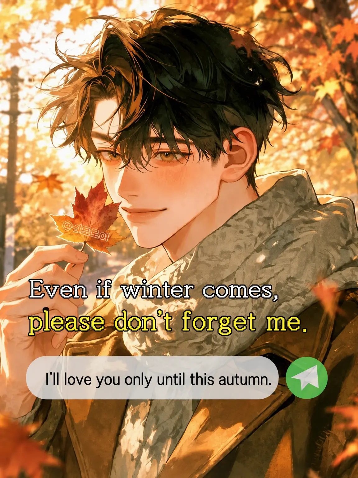 ZRoy의 I Will Love You Only Until This Autumn