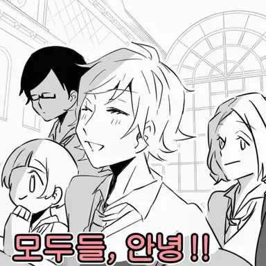 Profile image of 아가씨의 약혼자 후보