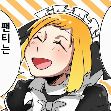 Profile image of 변태 메이드