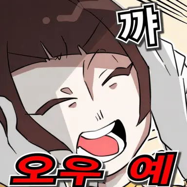 Profile image of 스즈네 님