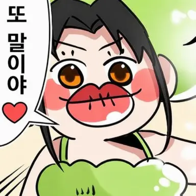Profile image of 미칸