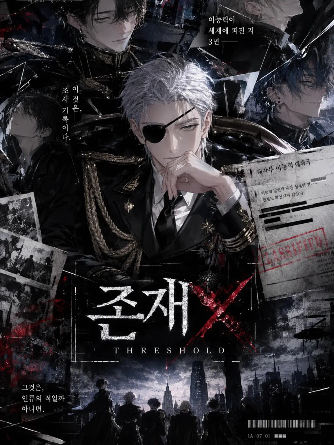 GrainyGrill3291의 THRESHOLD